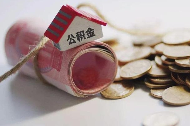 巴彦淖尔市公积金如何被盗取出来（住房公积金被盗）